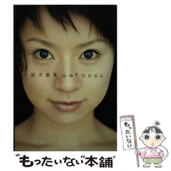 2026年最新】鈴木亜美 鈴木亜美 の人気アイテム - メルカリ