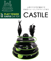 M-PETS PLAY TOWER Castle Cat Toy