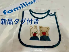 205ファミリアfamiliar 青チェック大人気スタイ　現行品