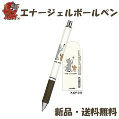 トムとジェリー ボールペン ペン tom and jerry 筆記用具 文具 文房具 ぺんてる 0.5mm トム＆ジェリー エナージェルボールペン ルックバック 129586