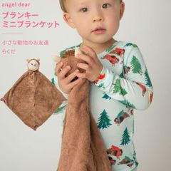 エンジェルディア ブランキー ミニブランケット 動物のお友達 ぬいぐるみ タオル らくだ にぎにぎ ニギニギ ギフトにおすすめ 新生児 赤ちゃん用 男の子 女の子 日本正規品 名前入れ【ブランキー】