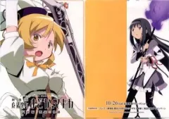 【中古】クリアファイル D.巴マミ/暁美ほむら A4描き下ろしイラストクリアファイル 「ナムコ×劇場版 魔法少女まどか☆マギカ [新編]叛逆の物語」 ナムコキャンペーン品