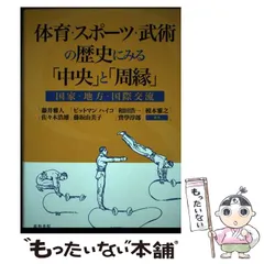 2024年最新】和書の人気アイテム - メルカリ