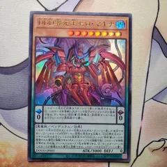 DK DDDデッキ 本格構築 DDデッキ デスマキナ ゼロマキナ DK DDDデッキ 本格構築 DDデッキ デスマキナ ゼロマキナ - メルカリ