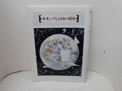 伝記 オリヴィエ・メシアン 上下巻 音楽に生きた信仰者 伝記