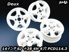 2025年最新】カプチーノ ホイールの人気アイテム - メルカリ