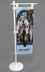 [중고] 태피스트리 캐스터/마린 미니노보리 [Fate/Grand Order - 절대 마수 전선 바빌로니아-×SKY CIRCUS 선샤인 60 전망대 우르크의 창작(소라)]