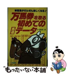 2024年最新】司馬武涼の人気アイテム - メルカリ