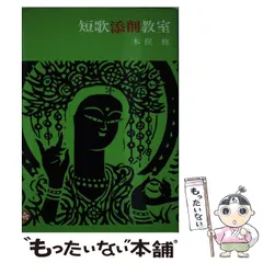 2025年最新】木俣修の人気アイテム - メルカリ