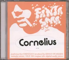 Cornelius Fantasma レコード 限定カラー盤 名盤 3rd Cornelius Fantasma レコード 限定カラー盤 名盤 3rd