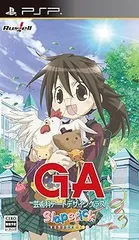 GA-芸術科アートデザインクラス.Slapstick WONDER LAND通常版 - PSP