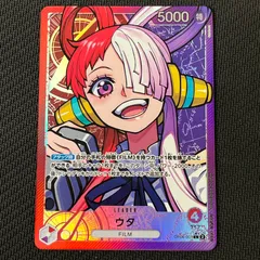 ONE PIECE - ウタ　スーパーパラレル　ドンカード　ウタリーダーパラレル　セット ドン!!カード (スーパーパラレル/ウタ/PRB01) - magi通販