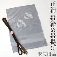 2024年最新】帯揚げ 鼠の人気アイテム - メルカリ