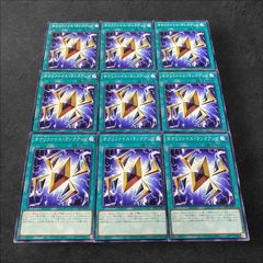 遊戯王OCG サクリファイス PSA9 3枚セット Amazon.co.jp: 遊戯王OCG サクリファイス Magic Ruler ウルトラ