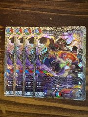 終止の時計 ザ・ミュート 4枚セット 通常 - メルカリ
