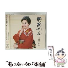 【中古】 住宅の耐震と補強/オーム社/マック・デザイン村協同組合 中古】 住宅の耐震と補強 / マック・デザイン村協同組合、牧野