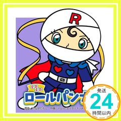 やまと様 リクエスト 2点 まとめ商品 - メルカリ
