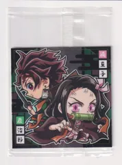 鬼滅の刃ディフォルメシールウエハース　其ノ五　005 炭治郎&禰豆子 ★1