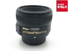 [カメラのキタムラ]ニコン Aｉ‐S‐NIKKOR 50/1.8(ジャンク)