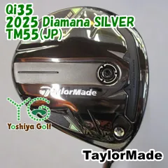 【新品未使用】2025 Diamana SILVER TM55 S 2412-amna.jpg