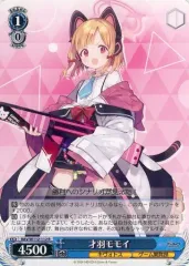 2025年最新】才羽モモイ ヴァイスの人気アイテム - メルカリ
