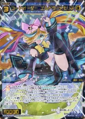 ウィクロス　コードオーダー エルドラ//メモリア　SRP ウィクロス コードオーダー エルドラ//メモリア SRP