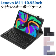 2025年最新】lenovo tab m10 plus 3rd genの人気アイテム - メルカリ