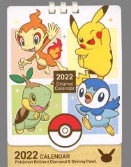 【中古】カレンダー 2022年度 卓上カレンダー 「Switchソフト ポケットモンスター ブリリアントダイヤモンド＆シャイニングパール」 Joshin特典