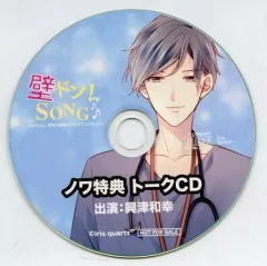 戸田和幸 サンフレッチェ広島 直筆サインカード 01/90 ファーストナンバー 戸田和幸 サンフレッチェ広島 直筆サインカード 01/90 ファーストナンバー