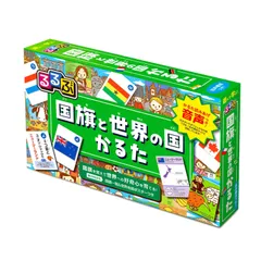 絶版】形で覚える世界の国々セット