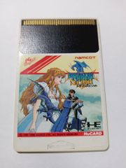 ドラゴンスピリット　PCエンジン