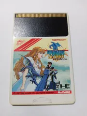 PCEngineドラゴンスピリット 20個完品新品、未開封デッドストック