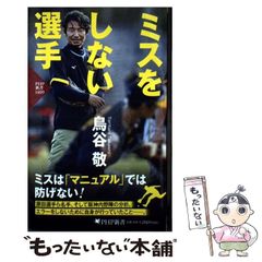 【中古】 私は宇宙人にさらわれた！ エイリアン・アブダクションの真実/三交社（台東区）/ジョン・リマー 中古】 私は宇宙人にさらわれた！ エイリアン・アブダクションの