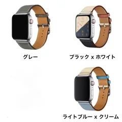 Apple Watchバンド アップルウォッチ レザーシングルバンド