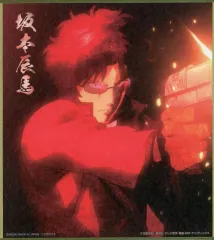 【中古】紙製品 G.坂本辰馬 「ジャンボカードダス 銀魂 コレクタブル色紙 ～色紙は筆でいけ～」