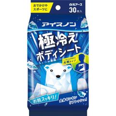 Item thumbnail for item da7234ac-f24b-40e5-ac82-7bb426a932a6