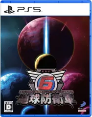 【PS5】地球防衛軍6 [video game]