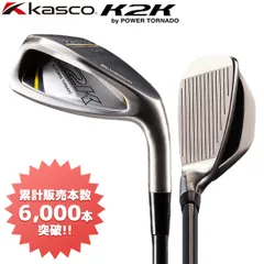 2025年最新】Kasco k2k チッピングウェッジの人気アイテム