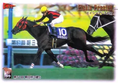 2025年最新】朝日杯3歳ステークスの人気アイテム - メルカリ