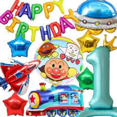 キッシーズ株式会社 アンパンマン バルーンセット レインボー 誕生日 飾り付けセット HappyBirthdayガーランド付き(乗り物ver,  数字１)
