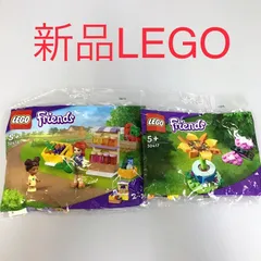 正規品 新品未開封 LEGO レゴ フレンズ  30416 ハートレイクシティのお店屋さん 30417 花と蝶の公園　2個　まとめ売り HN-430 ※ポリバッグ　ミニセット　ミニフィグ　ミニドール　フィギュア　ミア 372