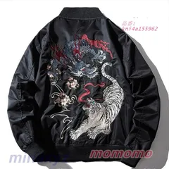 黒いスカジャン 鳳凰の刺繍 楽天市場】スカジャン 刺繍ジャケット 鳳凰刺繍スカジャン