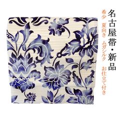 ☆ 琉球紅型 紅型lab 山内邦恵 紅型の名古屋帯 o-34 - メルカリ