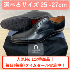 【新品・未使用】革靴　革靴メンズ　メンズ革靴　革靴ブランド　革靴メンズカジュアル　カジュアル革靴　ブランド革靴メンズ　革靴メンズブランド　革靴ブランドメンズ　本革　ビジネスシューズ　ストレートチップ　ブラック　ブラウン　結婚式　パーティ　通勤　新社会人　M15