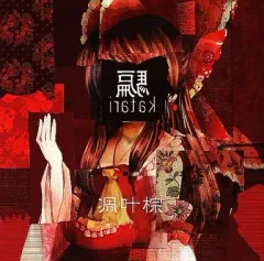 2025年最新】凋叶棕の人気アイテム - メルカリ