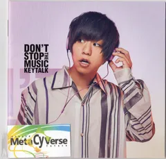 【中古】DON’T STOP THE MUSIC【完全数量限定KEYTALK盤】 / KEYTALK （帯なし）