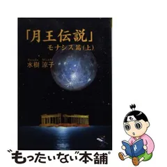 2023年最新】水樹涼子の人気アイテム - メルカリ