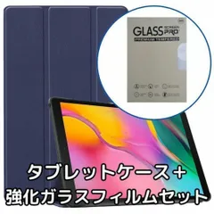 タブレットケース Fire HD 10 2023 第13世代 強化ガラス ブルーのサムネイル