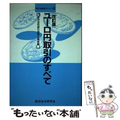 2024年最新】東洋信託銀行の人気アイテム - メルカリ