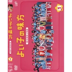2026年最新】よい子の味方 新米保育士物語 dvd－box（中古品）の人気